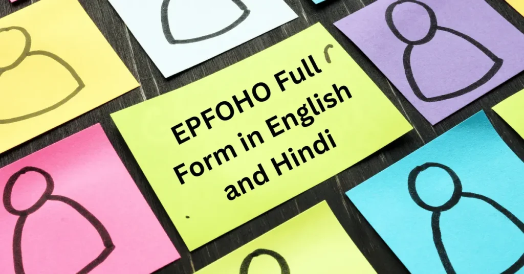 EPFOHO Full Form in English and Hindi